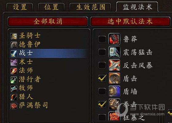 omnibar正式服 V12.3 中文最新版