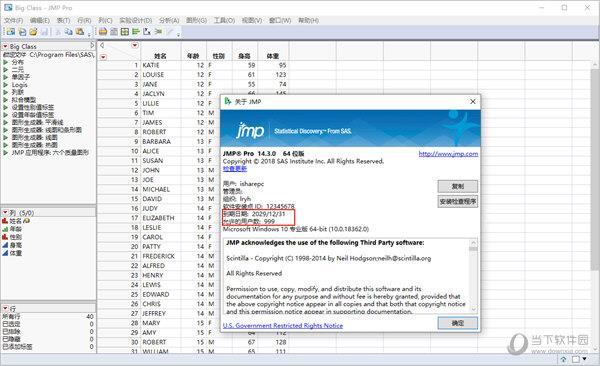 JMP Pro 14破解版 32/64位 汉化免费版