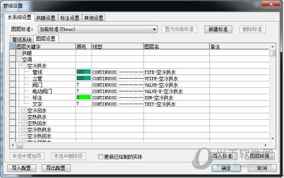 T20天正暖通V8.0过期补丁 32位/64位 永久免费版