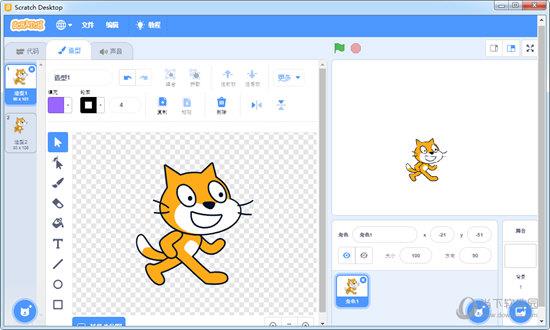 scratch离线编辑器 V4.6.1 免费版