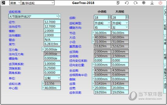 GearTrax2018中文补丁 V1.0 绿色免费版