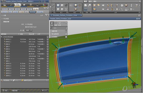 AutoForm Plus R7汉化补丁 V1.0 免费版