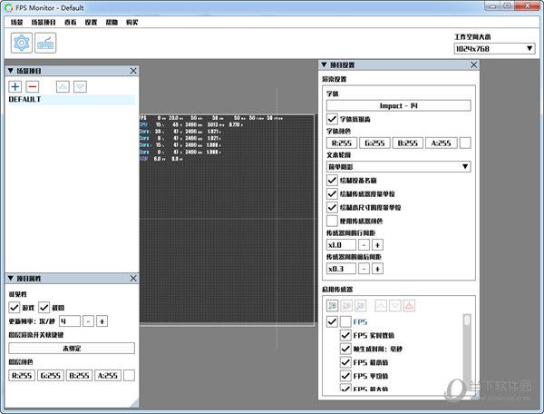 FPS Monitor(硬件状态监测软件) V5360 官方中文版