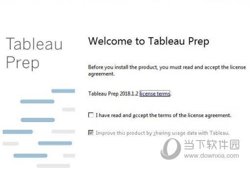 tableau prep破解版 V12.18 免密钥版