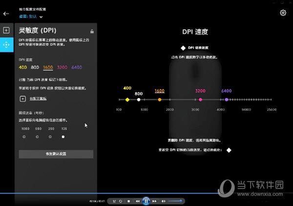 罗技狗屁王一代驱动