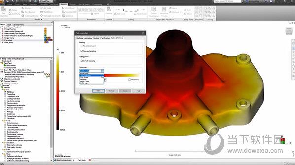 autodesk moldflow(CAD仿真软件) V2021 官方版