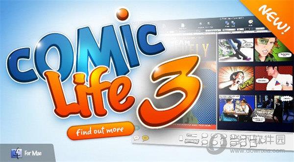Comic Life 3(漫画制作软件) V3.1.1 免费版