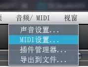 MIDI 设备