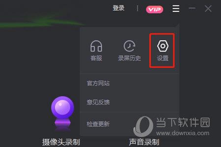 设置显示鼠标方法