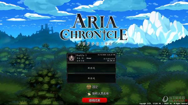 aria chronicle修改器 V1.0 3DM版