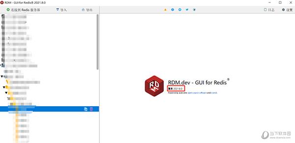 redis可视化客户端 V2021.8 中文版