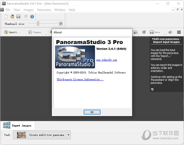 PanoramaStudio Pro V3.4.1.290 免费汉化版