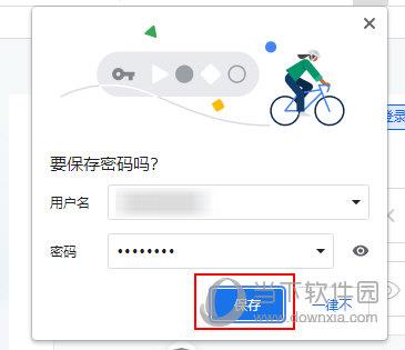 傲游浏览器如何保存密码