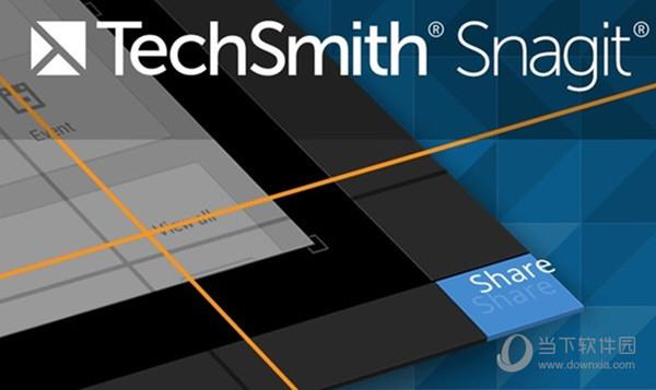 TechSmith Snagit破解版 V2021.4.4 绿色汉化版