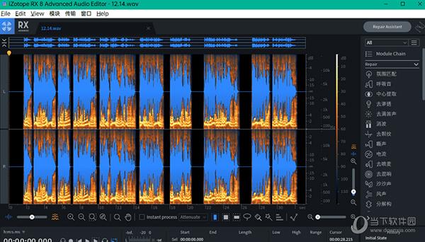 iZotope RX8中文补丁 V1.0 绿色版