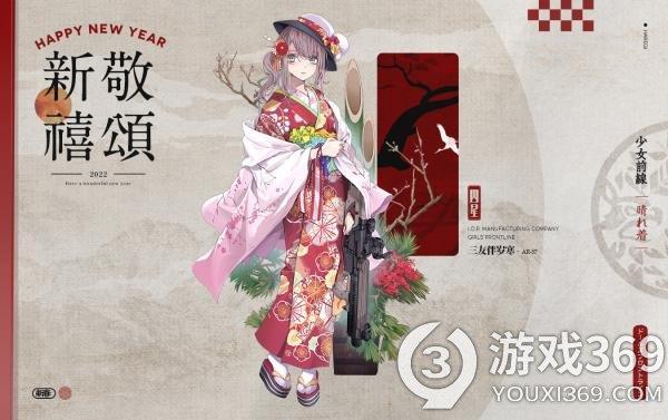 少女前线AR57三友伴岁寒怎么样 少女前线AR57三友伴岁寒介绍