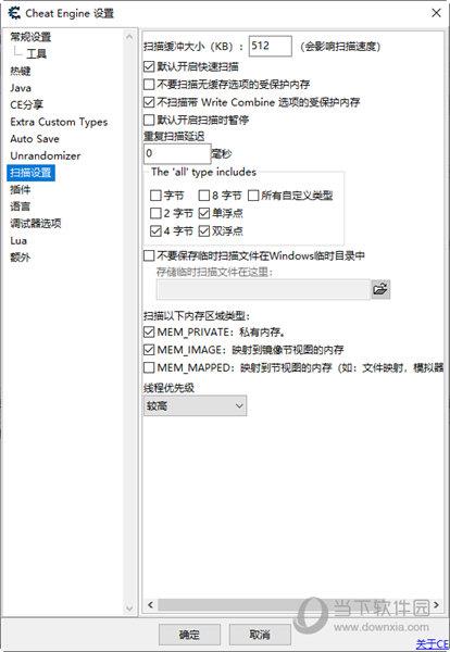 ce7.4修改器 V7.4 免费版