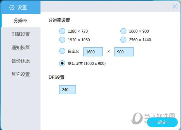 分辨率