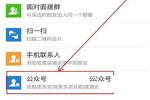 微信预约提取住房公积金的操作过程