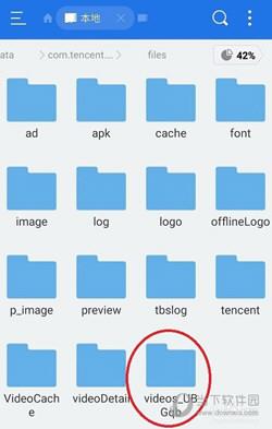 手机腾讯视频缓存的视频在哪里找