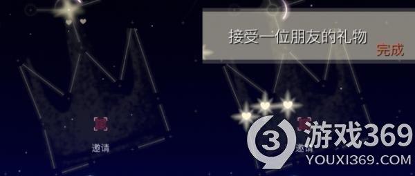 光遇1月14日每日任务怎么做 光遇1.14每日任务攻略2022