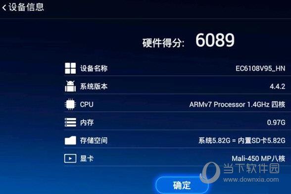 华为悦盒EC6108V9破解全网通 V1.0 免费版