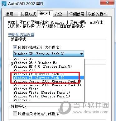 AutoCAD2002注册机