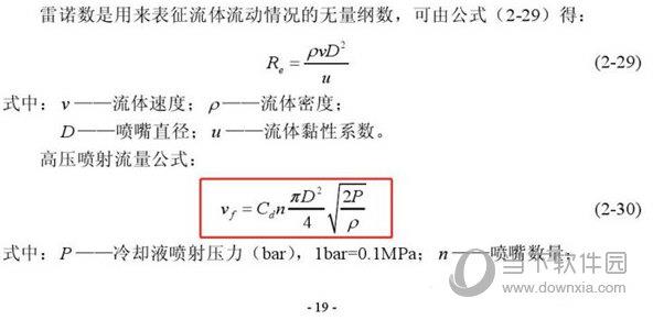 mathpix snipping tool中文破解版