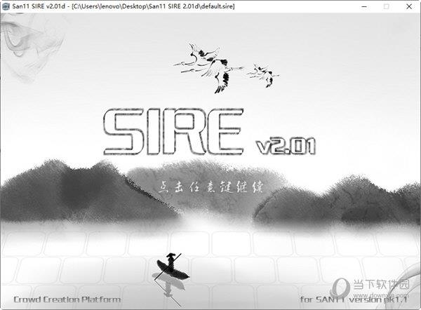 san11sire2.0最新版 V2.01d 中文免费版