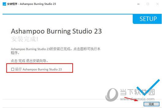ashampoo burning studio 23激活码生成器