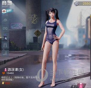 泳装女