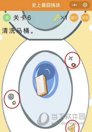 微信史上最囧挑战第6关