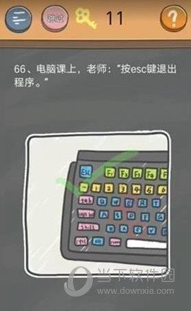 史小坑的烦恼4第66关