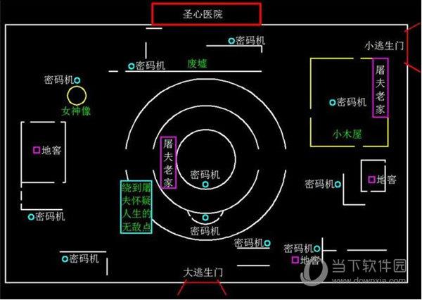 第五人格圣心医院地图