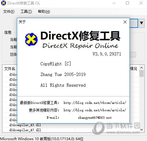 DirectX Repair