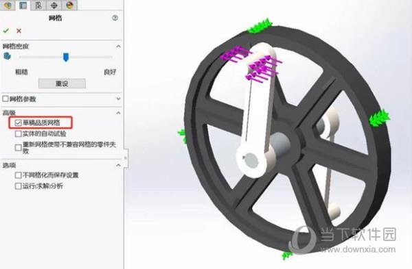 sw2020中文破解版 SP5 免费版