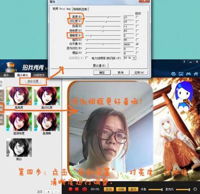 拍大师调视频清晰度操作4
