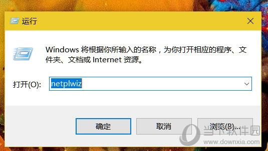 Win10开机提示用户名和密码不正确解决办法