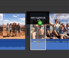 iMovie删除字幕