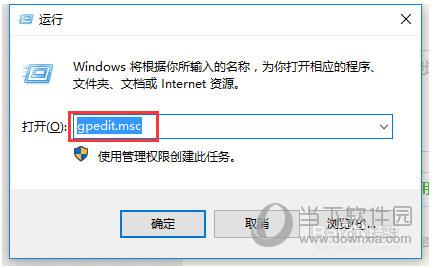 Win10内置管理员无法激活此应用解决办法