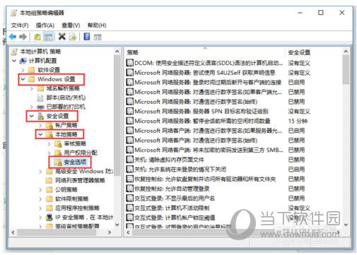 Win10内置管理员无法激活此应用解决办法