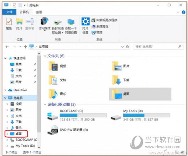 Win10C盘空间越来越小解决办法