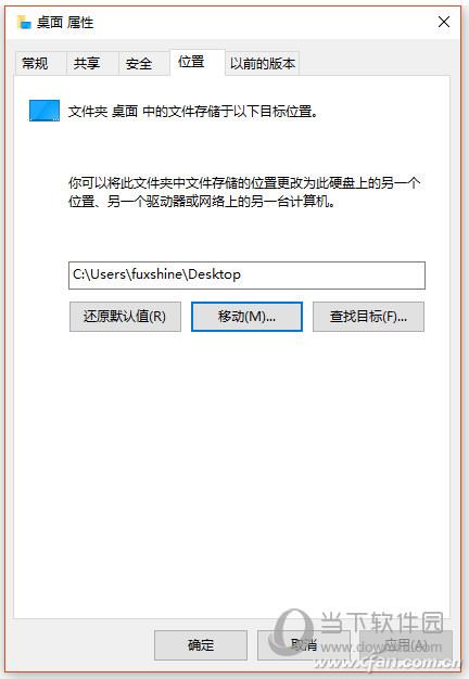 Win10C盘空间越来越小解决办法