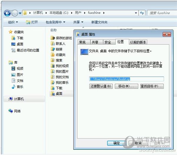 Win10C盘空间越来越小解决办法