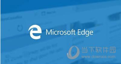 Edge浏览器