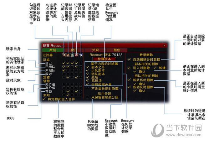 齿轮外观按钮