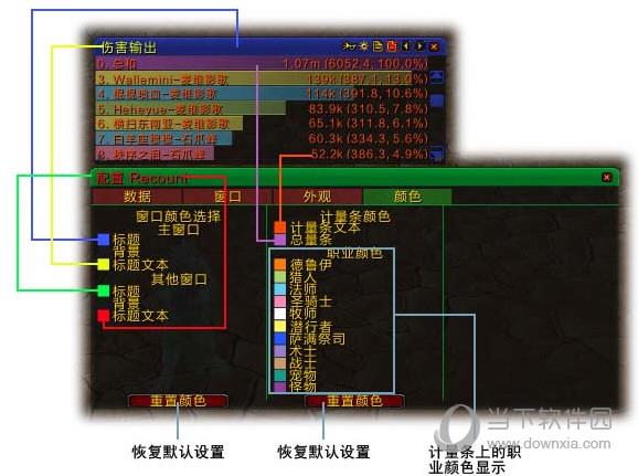 设置菜单其他选项（1）