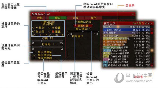 设置菜单其他选项（3）