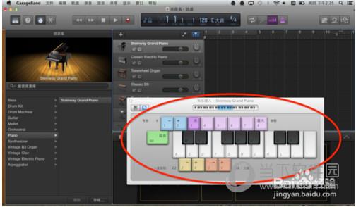 GarageBand怎么弹钢琴