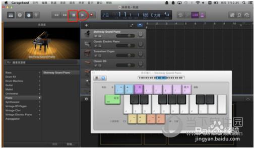 GarageBand怎么弹钢琴